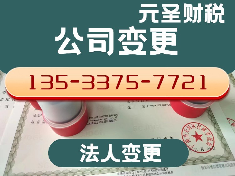 南沙區(qū)企業(yè)一站式服務(wù) 公司注冊(cè)、地址租賃與財(cái)稅代理全攻略