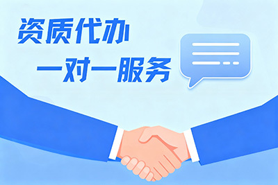 2025年11月公司注冊(cè)品牌最新推薦排行榜 代理記賬、資質(zhì)代辦、公司注銷、注冊(cè)公司專業(yè)代理代辦
