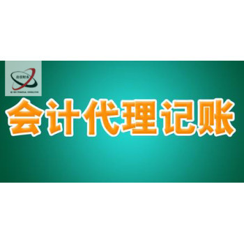 長沙公司注冊(cè)新選擇 低價(jià)工商代辦與稅務(wù)登記一站式服務(wù)解析