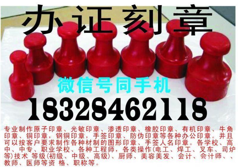 西安五星級(jí)代辦服務(wù) 讓復(fù)雜事務(wù)變得簡單優(yōu)雅